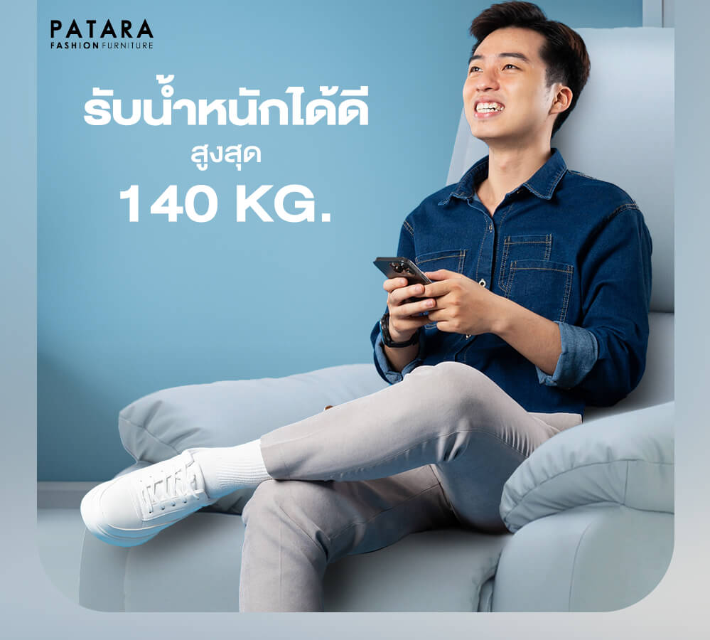 โซฟาปรับไฟฟ้า PATARA รุ่น TITAN สีน้ำเงิน